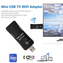 와이파이확장기 무선증폭기 와이파이 공유기 범용 무선 TV 네트워크 어댑터 WPS 300Mbps 리피터 RJ-45 케이블 삼성 호환 LG HDTV