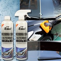 해피볼륨 폭스바겐 CC 세차와광택을 한번에 간편세차올인원, 1개, 500ml