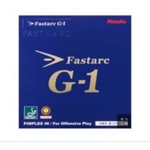 니타쿠 파스탁 G-1 탁구러버 / 최고의 하이텐션 탁구러버, 흑색/2.0