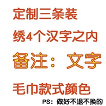 순면수건 두꺼운 걸이식 플란넬 세수 작은 네모난 청소시트 손 틀리다 코튼 흡수 떨어지지 않음 털 가정용 1996893901, 3개 룩 맟춤제작 이니셜 자수 3개, 30x30cm