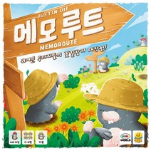미미 메모루트 보드게임(70857) (THEMO)최저가, 상세페이지 참조