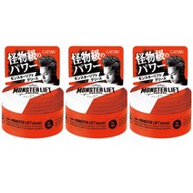 mandom GATSBY Monster Lift Grease Hair Wax 일본 맨담 갸츠비 몬스터 리프트 그리스 강력 세움 헤어 왁스 100g 3개