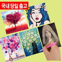 DIY 보석 십자수 키트 비즈 큐빅 BSX012, 35번 40x30 영원한 약속