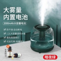 가열식가습기 웰포트 가열식 가습기 휴대용 무음 침실﻿ 2대 세트, B