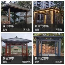 원두막 파고라 정자 전기 천막 별장 정원 전망대 마당 알루미늄 합금 현대적인 새로운 중국 파빌리온 야, 한개옵션0