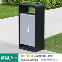 야외 쓰레기통 공원 대용량 호텔 재떨이 휴게소 철제 산책로 학교 펜션 길거리 휴게실 골프장, GB-26 블랙  그레이