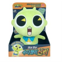 신비아파트 2 수다쟁이 작동인형, 250mm, 신비