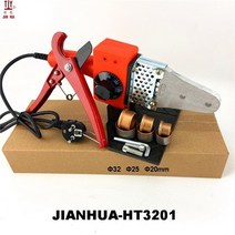 파이프 용접기 파이프 융착기 배관 용접기무료 배송 1.2m 와이어 20-32mm 220V 배관공 도구 플라스틱 파이, jianhua-ht3201, 01 JIANHUA-HT3201
