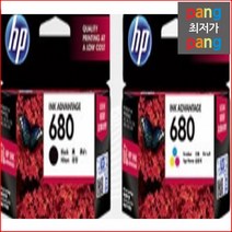 HP A13A0 HP DeskJet Ink Advantage-4535 검정+칼라Set, 1