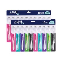 로뎀나무 스마일365 미세모 칫솔 5종 x 4p세트, 1세트, 20개