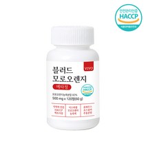 모로실 가루 모로오렌지 블러드오렌지 모로오렌지추출분말 농축액 헤스페리딘 콜레우스포스콜리 폴라보노이드 레몬밤 풋사과 이스라엘산 120정, *모로오렌지정 1통