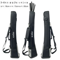 골프 카트 가방 남자와 여자의 휴대용 작은 총 가방 골프 남자 싱글 어깨 말굽 가방 공 가방, 블랙 실버