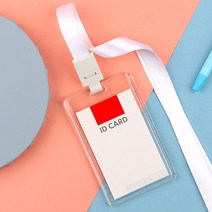 투명 아크릴 사원증 케이스 3p 세로형 사원증목걸이, 없음