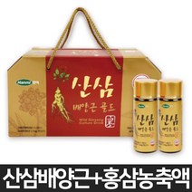 한미 산삼 배양근 골드 10병 홍삼 농축액 함유 부모님 선물용 병 음료 체력 기력 피로 개선 몸보신 면역력 고급 케이스 증정 선물하기 좋은 산삼배양근 추출액 몸에 좋은 건강 드링크