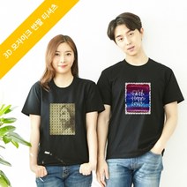 제이디 기도손티셔츠(3D모자이크)여름성경학교 교회티