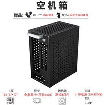 휴대용 소형 ITX 케이스 손잡이 L33