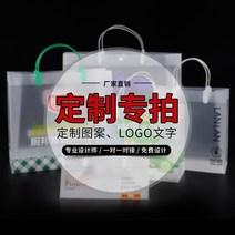 포장 케이스 pvc비닐 투명 핸드백 포장 박스 주문 제작 PP 스크럽 망홍 고급 친환경 의류 선물 가방 제작가능, 04 맞춤형, 05 【3종】가로판22*28*10cm