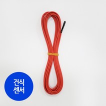 우리엘전자 UTH-65A 전기필름난방용 온도조절기, 건식센서