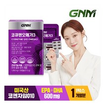 [GNM자연의품격] 코엔자임Q10 코큐텐 오메가3 1박스 (총 1개월분), 상세 설명 참조, 상세 설명 참조