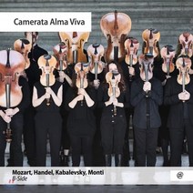 [CD] 카메라카 알바 비바 결성 10주년 앨범 (Camerata Alma Viva - B-Side) : 모차르트: 디베르티멘토 / 헨델: 모음곡 7번 / ...