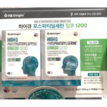 HIGH Q 포스파티딜세린징코 1200MG X 30캡슐 X 2, 단품