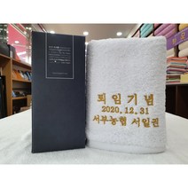 회사연말단체선물 추천 TOP 70