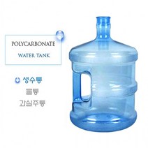 이동형 과실주통 자판기용 생수통 물통 손잡이, 20L 꼭지형