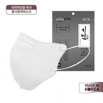 KF-AD 메디홀스 뉴클린 마스크 의약외품 FDA등록 식약처인증 의료법인 운천의료재단 당일발송, 상세페이지 참조, 상세페이지 참조