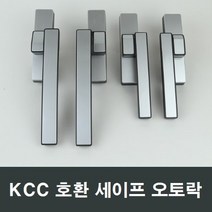 세이프 오토락 LG하우시스 KCC창호 한화 영림 이건, 대형좌측