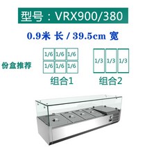업소용 토핑냉장고 김밥 반찬 냉장고 샐러드 피자, 공식 표준, 0.9m-900x395x435mm