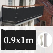 메쉬펜스 블랙 HDPE 발코니 사생활 보호 그물 레일 자외선 차단 방풍 아파트 테라스 쉼터, 11.0.9x1m