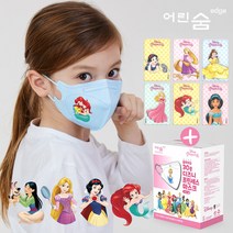 어린숨 디즈니 프린세스 30종 어린이 마스크 혼합 캐릭터 입체카드 새부리형 유아 아동 키즈 소형 초소형 컬러 아트심볼 유치원 초등학생 초등학교 어린이집 인어공주 백설공주 신데렐라
