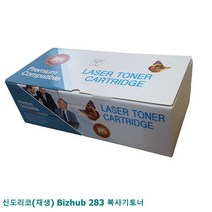 신도리코(재생) Bizhub 283 복사기토너, 1, 본상품선택