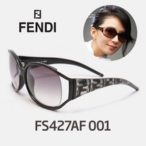 펜디 김희애선글라스 427 FS427AF 001 펜디선글라스