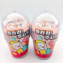돌려라 주사위 80g / 장난감 도매 할인매장, 1개