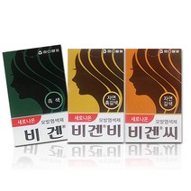 [엄마 즐겨쓰는 가루염색약] 비겐, 비겐(흑색)