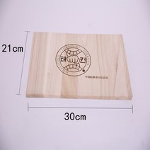 태권도 송판 격파 보드쇼 보드 가라테 발차기 급습 0.6, 10 0.3cm플러스logo