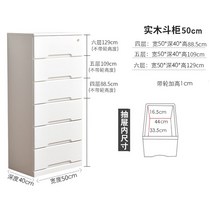 슬림 모던 틈새 서랍장 속옷장 공간활용 5단 6단, B. 흰색 50cm