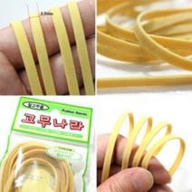 (10개) 찰고무 생고무줄 4p (3.5mm X 1미터), ◐◈옵션◑pro