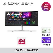 [LG전자] #[1.20 출고][40WP95C 와이드모니터/WUHD/나노IPS/썬더볼트4], 상세 설명 참조
