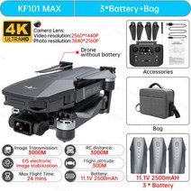 고급드론 HGIYI KF101 Max Drone 4K Professional 5G WIFI Dron HD EIS Camera Anti-Shake 3-Axis Gimbal Brushless Motor RC Foldable Quadcopter, One Size, KF101Max 3B
