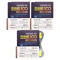 관절연골엔 우슬조인트100 프리미엄 HL사이언스 안정환 우슬등복합물 800mgx30정 3상자, 3개, 30정