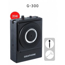 준성테크 G-300 기가폰 강의용 앰프 스피커 마이크