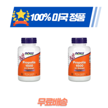 [2개]나우푸드 프로폴리스 1500mg 베지 캡슐 100정