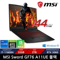 MSI Sword GF76 A11UE /+정품가방증정, WIN10 Home, 32GB, 2TB, 코어i7, 블랙