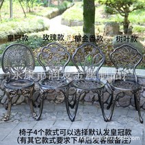 라틴의자 펜션 공원 옥외용벤치 철망의자 6인용야외테이블 등평형테이블야외용 야외 레저 책상 의자 정원 단지 별장 철예 주조 알루미늄 3종 세트 베란다 실외 휴식 가구, 의자 2개 (고동)