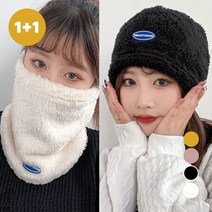 [KN277] 1+1 MIKA 플리스 멀티프 넥워머