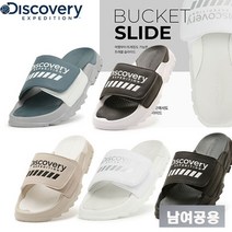 [백화점매장 정품출고] 디스커버리 샌들 슬리퍼 (SC DXSH9A111) 21SS공용 버킷슬라이드