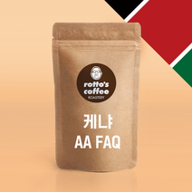 로또커피/무료배송/싱글오리진/케냐 AA/500g/1kg/당일로스팅/프리미엄 원두커피, 1000g, 더치커피/모카포트
