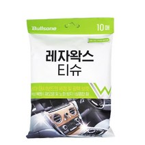 불스원 레자왁스 티슈 10매 차량용레자왁스티슈 대쉬_230130EA, 쿠팡 본상품선택